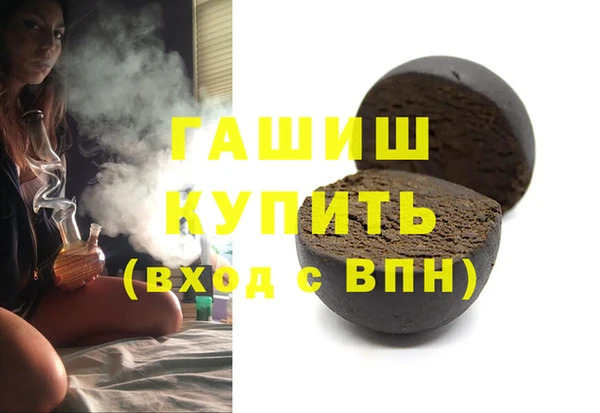 прущая мука Верхний Тагил